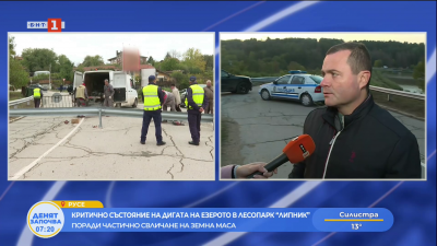 Критично състояние на дигата на езерото в лесопарк „Липник“ заради свличане на земна маса