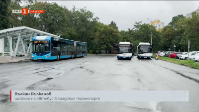 Недостиг на кадри в градския транспорт в Бургас