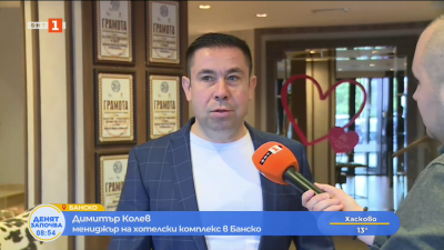 На прага на зимния туристически сезон - има ли ръст на резервациите и цените в планинските курорти