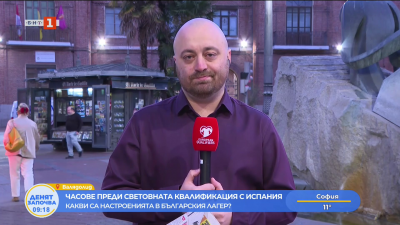 България с тежко гостуване на безгрешна Испания