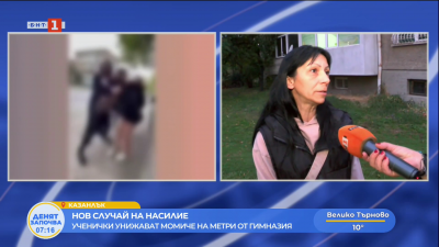 Момичета се биха пред двора на училище и на метри от районното в Казанлък