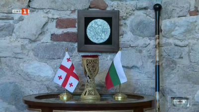 Българо-грузински духовен и културен център в Бачковския манастир