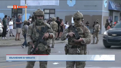 Вълнения в Чикаго