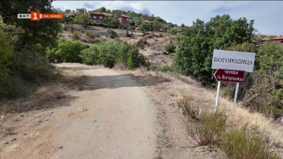 Семейство възстанови храм в петричкото село Богородица