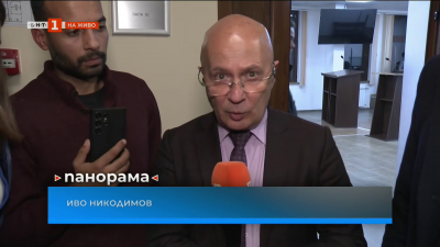 Съдът остави в ареста Благомир Коцев