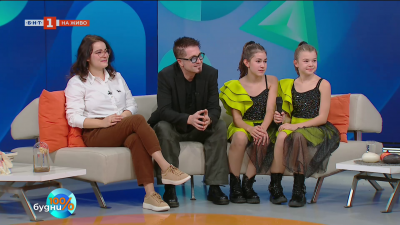 „Вечер на добродетелите“ - 16-то издание на инициативата с кауза