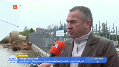 Риск от наводнения заради недовършен колектор - какви мерки ще предприеме пловдивската община