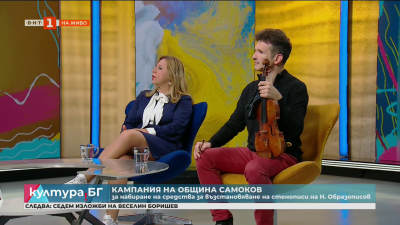 Светлин Русев и Диляна Христова с благотворителен концерт на 17 октомври в Боровец