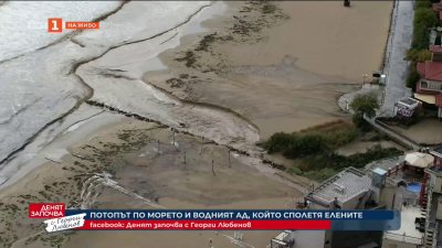 Каква е обстановката в община Несебър?