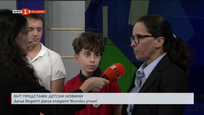 БНТ представя “Детски новини”