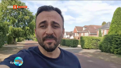 30 хиляди крачки из английската провинция