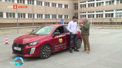 За пътната безопасност на 13 октомври