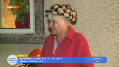 Бедствено положение в Русенско заради свлачище край дигата до с. Николово