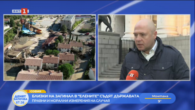 Близки на загинал в Елените съдят държавата - правни и морални измерения на случая