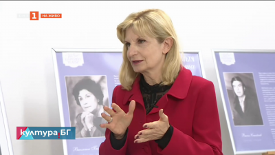 Изложбата “Заедно по пътя”: 90 години от от рождението на Виолета Бахчеванова и Васил Стойчев