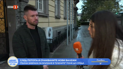 Какво доведе до невижданото по мащабите си бедствие за община Несебър