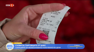 Глоби за търговците от днес - спазва ли се законът за еврото?