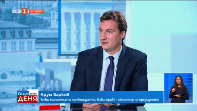 Зарков: Кризата с боклука не пречи на кмета, а на правителството