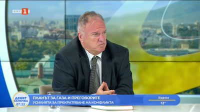 Планът за Газа и преговорите в Египет по плана на Тръмп - коментар на проф. Владимир Чуков 