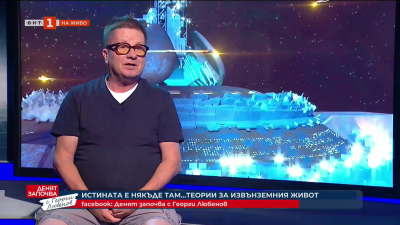 Сами ли сме във Вселената или не сме? 