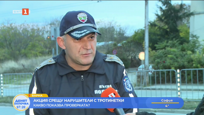 Акция срещу нарушители с тротинетки - какво показва проверката?
