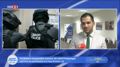 24-ма са задържани за контрабанда на китайски стоки, ощетили държавата с над 30 млн. лв.