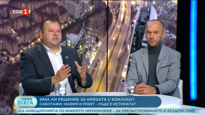 Има ли решение на кризата с боклука в София