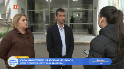 След престъплението в столичен мол: Какви мерки ще бъдат предприети?