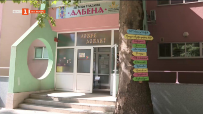 Пловдивска детска градина въведе АI в работата си