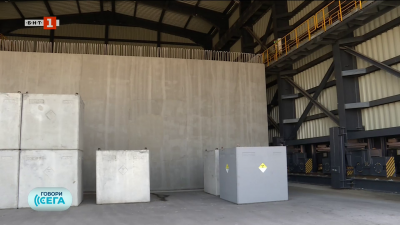 Българското хранилище за ядрени отпадъци е почти готово