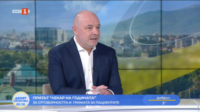 Николай Габровски е лекар на годината: Нашата работа е да помагаме на другите