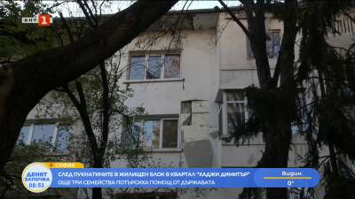 След пукнатините в жилищен блок в Хаджи Димитър: Още 3 семейства потърсиха помощ