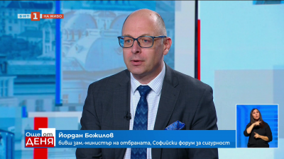 Йордан Божилов: Санкциите ще имат сериозен ефект върху руската икономика