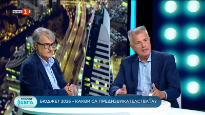 Последиците от новите санкции срещу Русия – предизвикателства пред българската икономика