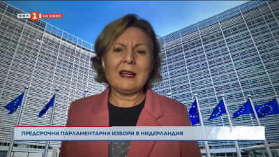 Предсрочни парламентарни избори в Нидерландия