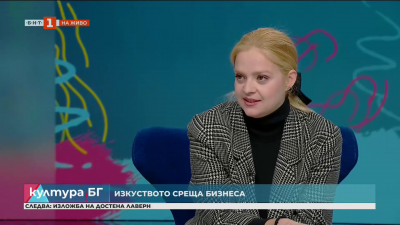 Изкуството среща бизнеса: бизнес събития за артисти