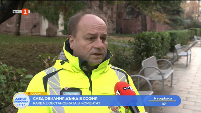 След обилния дъжд в София: Каква е обстановката