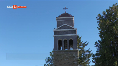 С дарения възстановиха камбанарията на храма в село Добри дял