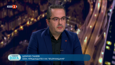 Цончо Ганев: Случващото се с рафинерията е огромен сигнал за всички инвеститори в страната 