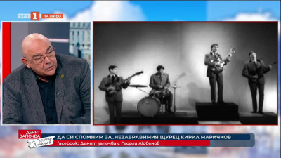 Да си спомним за... незабравимия щурец Кирил Маричков в минутите на Калин Сърменов