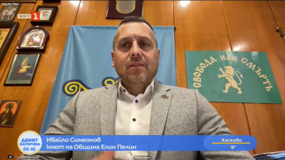 Кметът на Елин Пелин забрани празнуването на Хелоуин