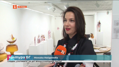 Изложбата Прозрачни светове на Моника Найденова