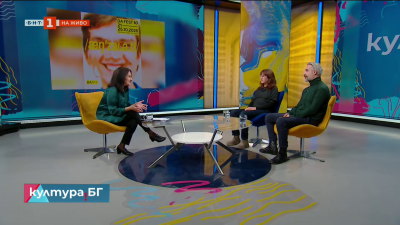 Международен фестивал за дигитални изкуства ДА Фест 10 от 21 до 25 октомври