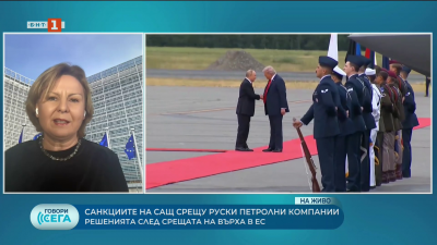 Санкциите на САЩ срещу руските петролни компании