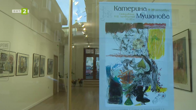 Изложба на Катерина Мушанова в галерия Стубел 