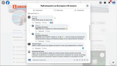 Анкета: Каква е двигателна Ви активност