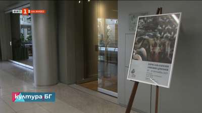 Съвместна изложба на Любомил Драганов и Борислав Алексиев в галерия Сан Стефано