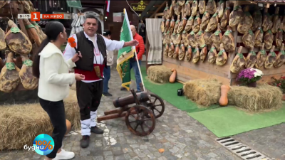 Есенна традиция в сърцето на Балкана: Празник на еленския бут