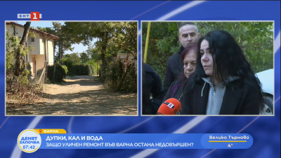 След ремонт на водопровод: Варненска улица пропада след всеки дъжд