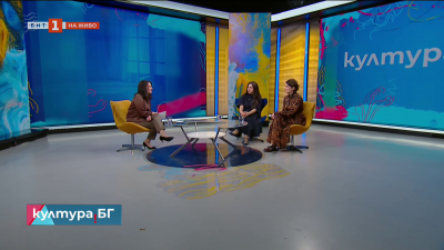 “Дом Витгенщайн” и Българският културен институт във Виена представят първото издание от поредицата “Ден на архитектурата”